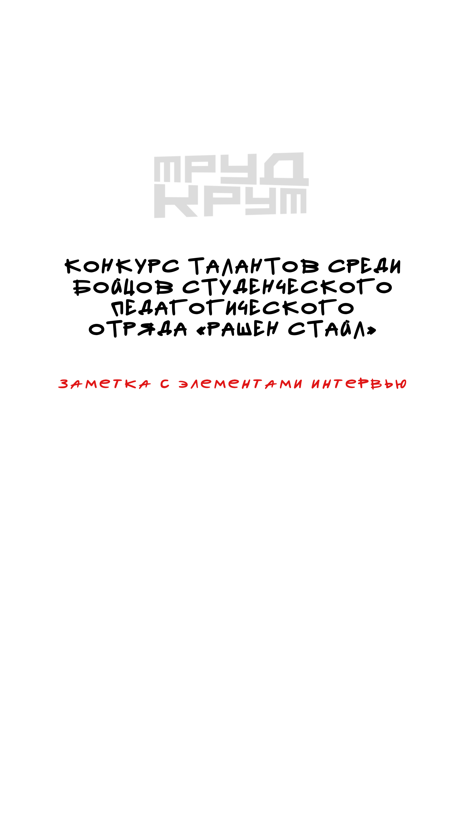 Заголовок 4